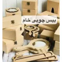 بیس ماه ، تابلو جزیره ، لوازم کالیگرافی ، فرش