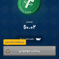 جایزه و هدیه تتر