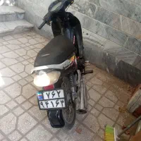 ویو کبیر دینو به شرط