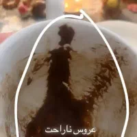 آیینه بین شهودف ال