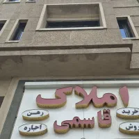 140-متر-اداری-بر-جاده-ملارد