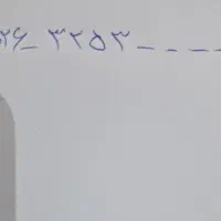 خط تلفن عظیمیه