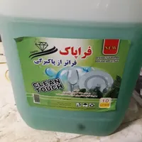 مایع لباس دست وظرف وغیره|مواد شوینده و دستمال کاغذی|قم, امامزاده ابراهیم|دیوار