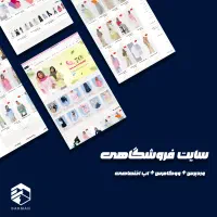 طراحی سایت و اپلیکیشن|خدمات رایانهای و موبایل|تایباد, |دیوار