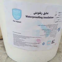 ایزوگام نسل جدید با خیال راحت