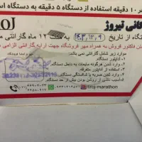 پک کامل لوازم کاشت ناخن|آرایشی، بهداشتی، درمانی|رودان, |دیوار