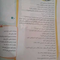 کتاب میکرو ریاضی دهم تحربی و ریاضی