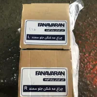 سمند
