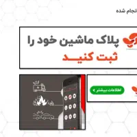 خدمات دیجیتال مارکتینگ وطراحی سایت اختصاصی رایگان|خدمات رایانه‌ای و موبایل|اصفهان, سپاهان‌شهر|دیوار