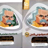 فارسی|حراج|شیراز, پودنک|دیوار