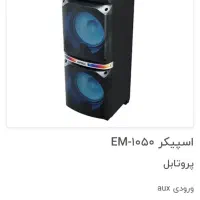 اسپیکر|سیستم صوتی خانگی|ابریشم, |دیوار