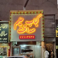 طراحی ، ساخت و نصب کلیه تابلو های تبلیغاتی|فروشگاه و مغازه|تهران, جردن|دیوار