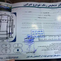 پارس سال مدل۹۲(استثنایی)|خودرو سواری و وانت|مشهد, حرم مطهر رضوی|دیوار