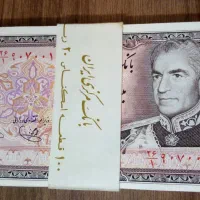 اسکناس سوپر بانکی شاهی و جمهوری باندرول