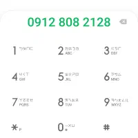 0912/808/21/28
