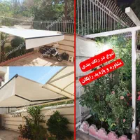 تولیدسایبان بازویی سایه بان سقف متحرک  آفتابگیر|مصالح و تجهیزات ساختمان|اصفهان, بابوکان|دیوار