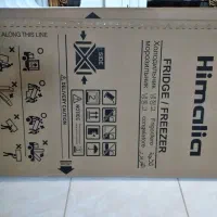 کارتن یخچال فریزر دوقلو هیمالیا