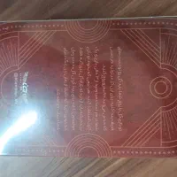 بازی فکری گروهی گل یا پوچ بزرگ