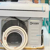 کلر اسپلیت دسینی ۲۴و۳۰هزار