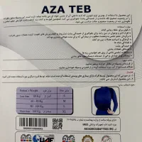 قوزبند طبی|پزشکی|کرمانشاه, |دیوار