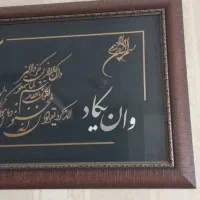 تابلو قلم کاری|تابلو، نقاشی، عکس|مشهد, موسوی قوچانی|دیوار