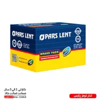 لنت انواع خودروهای سبک|قطعات یدکی و لوازم جانبی|آمل, |دیوار