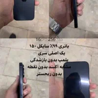۱۶پرو درحد اک