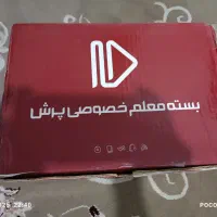 بسته معلم خصوصی پرش یازدهم انسانی|کتاب و مجله آموزشی|قزوین, |دیوار