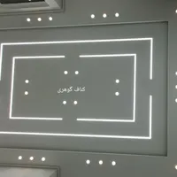 اجرای کناف ((بدون واسطه))|خدمات پیشه و مهارت|همدان, |دیوار