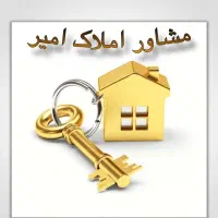 فروش زمین مسکونی