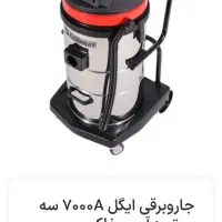 جارو برقی صنعتی|جاروبرقی، جارو شارژی، بخارشو|بروجرد, |دیوار