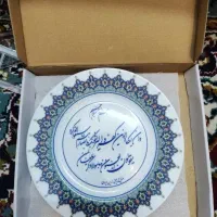 تابلو وان یکاد