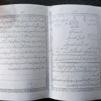 فروش زمین ۱۲۶ متری هم نقد و هم شرایط و معاوضه|فروش زمین و ملک کلنگی|محمدشهر, عباس آباد|دیوار