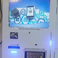 عابربانک بدون مالیات / خودپرداز ATM/ کارتخوان|خدمات پیشه و مهارت|الیگودرز, |دیوار