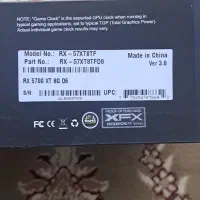 کارت گرافیک۵۷۰۰