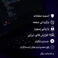 لوازم ارایشی|آرایشی، بهداشتی، درمانی|تهران, الهیه|دیوار