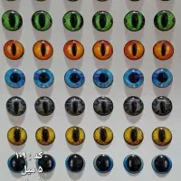 چشم عروسک ، چشم رزینی (با بیش از ۱۰۰ مدل)