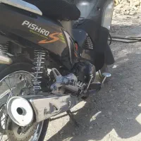 موتور بی کلاج