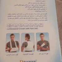 کمربندطبی و جوراب واریس نو