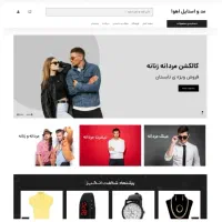 طراحی سایت پیشرفته|خدمات رایانه‌ای و موبایل|خرم‌آباد, |دیوار