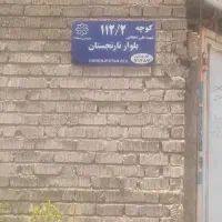 منزل-یک-خوابه-رهن-کامل-نوساز-350-میلیون
