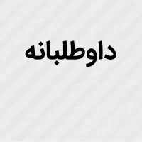 مشاوره کسب و کار میخام