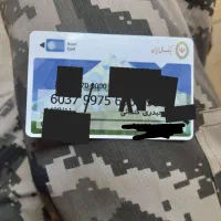 کارت بانکی پیدا شده
