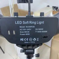 فروش رینگ لایت در حد نو|لامپ و چراغ|لنگرود, |دیوار