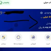 از میلی گلد تا ۷ گرم طلا هدیه بگیر