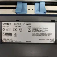 دستگاه پرینتر canon 3300|پرینتر، اسکنر، کپی، فکس|ایلام, |دیوار