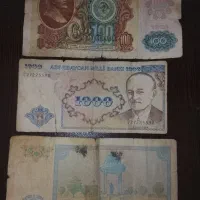 پول کلکسیون