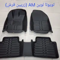 کف پایی کفپوش سه بعدی پنج بعدی گلدوزی ایرانی خارجی|قطعات یدکی و لوازم جانبی|تهران, یافت آباد شمالی|دیوار