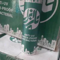 فروش ویژه موم درزگیر ۵۰۰ گرمی|عمده‌فروشی|مشهد, کوشش|دیوار