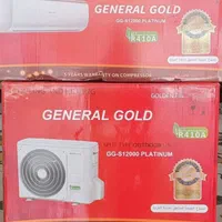 کولر گازی جنرال گلد (اصلی)نه تقلبی